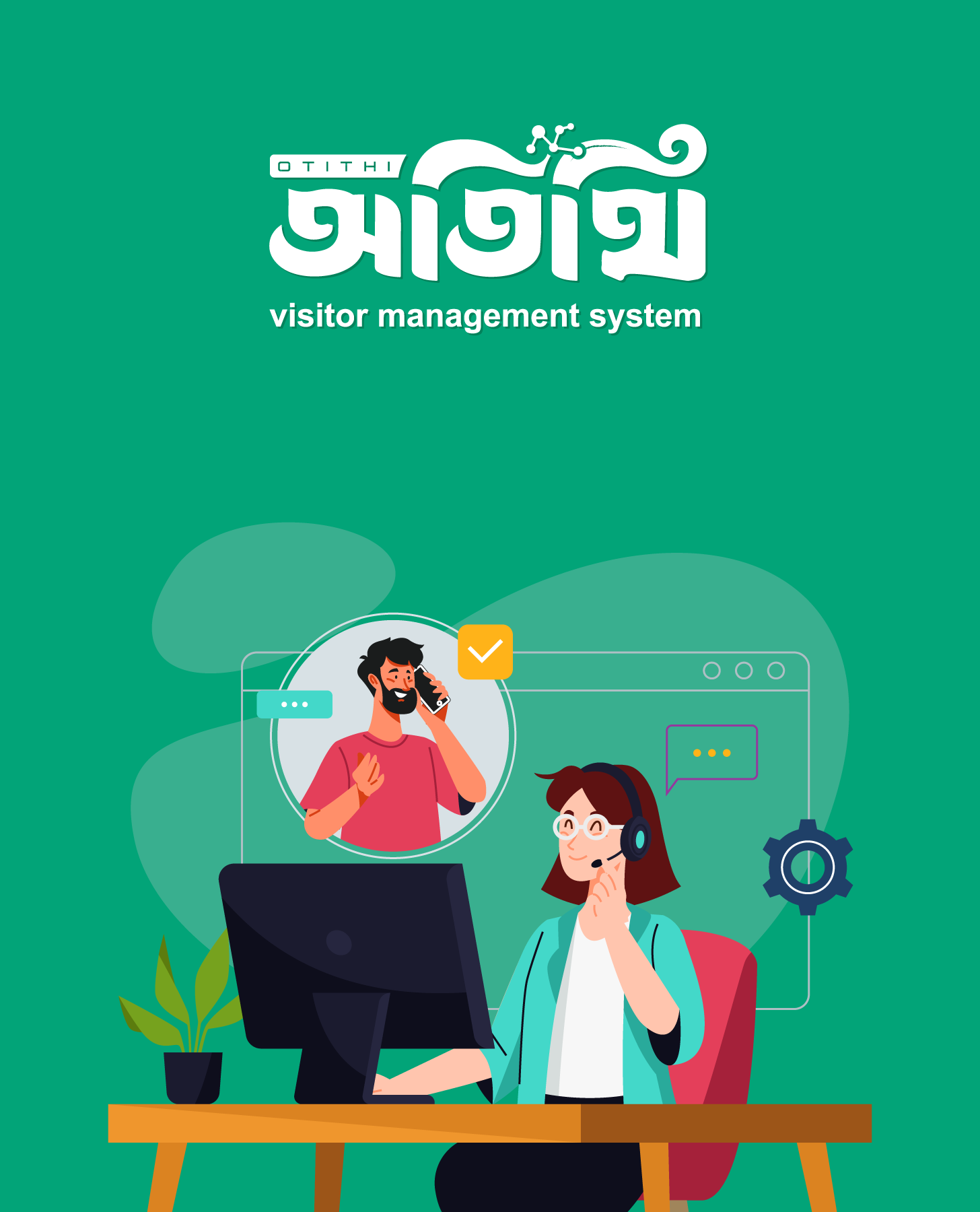 Contact Illustration